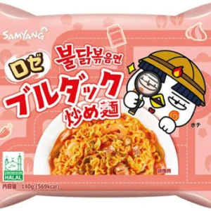 Samyang Buldak Ramen – Rosé Stir-Fried (Japan) – 140g